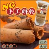 NG手工古早味煎餅 220g