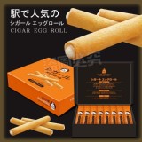 雪茄夾心蛋捲🚉256g