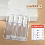 🏠無印真空分裝瓶套4入組