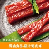 【得倫海苔】蜜汁豬肉條