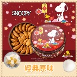 曲奇餅史努比毛筆寫春聯罐-經典原味