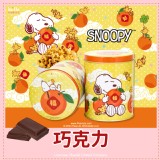 史努比大吉大利罐爆米花-巧克力