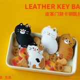 🛒日系可愛貓咪門禁卡套♥️ 特價：$75