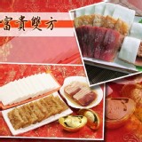 🧧富貴雙方🧧 蜜汁火腿肉色鮮紅如，看來格外喜氣👍 這就是江浙菜系