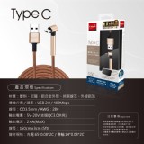 限量出清⭐️E-books Type C QC 3.0鋁合金手機支架1.5M快充