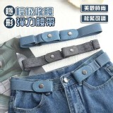 🛒懶人隱形伸縮鬆緊腰帶(3入)❤️ 特價：$49