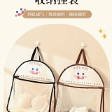 💖多場景收納掛袋2入💖