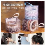 美系同款高彈髮圈 8條/盒【一組二盒】