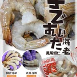 新鮮手剝開背鳳尾蝦仁