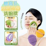 💖蜂窩孔卸妝神器洗臉撲（一包3個)