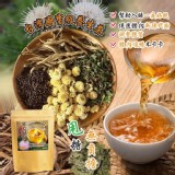 國寶級茶飲雞角刺茶包(4g*15入/包)