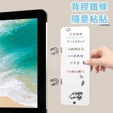 🏠螢幕側邊磁吸提示小白板❤️