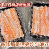 🇯🇵日料店流出版～🐟挪威鮭魚肚條