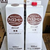 日本🇯🇵The Land無糖低咖啡因冰咖啡/1000ml