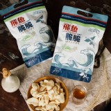 飛魚脆脆魚餅-芥末口味