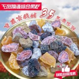 ㊙️山下35年老鋪 五寶開運綜合果乾㊙️200g