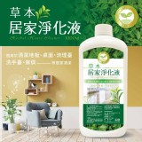 Chuli 初梨 草本居家淨化液 1000ml