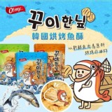 【歐邁福】韓國烘烤魚酥 40g【買一送一】