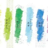 日本🌟KOKUYO 螢光蠟筆10色