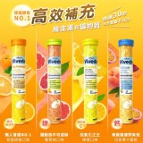 德國製造🇩🇪elkos愛可舒綜合維他命發泡錠2條組