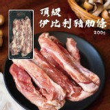 頂級伊比利豬肋條