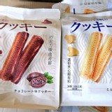 濃郁夾心曲奇餅系列/168g