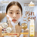 Medimetry® 金盞花導出慕斯/150m