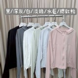 🏠機能型冰絲透氣防曬外套 ♥️