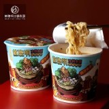 【林聰明沙鍋魚頭】風味杯麵(1杯/)
