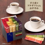 日本🇯🇵Maxim4種贅沢產地综合黑咖啡/20入