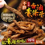 不胖香滷素條子 180g