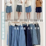 韓標自訂🏠經典牛仔蛋糕裙褲❤️