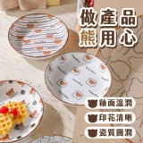 🐻Happy Bear 熊熊8吋陶瓷盤【2入組】 全 特價：$99
