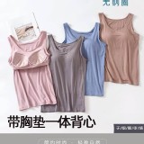 白色🏠莫代爾寬鬆帶胸墊吊帶背心