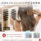 日本KAWATANI鬃毛梳【送卡通美甲套組】