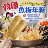 韓國魚板年糕400克