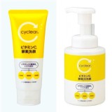 日本🇯🇵熊野cyclear 酵素洗顏系列 /條