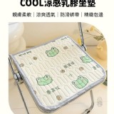 COOL涼感乳膠坐墊(花樣隨機)