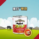 經典黑白煉乳🐄（2罐一組）
