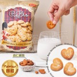 ❤️超值包裝 愛心蝴蝶酥餅❤️190g《一組2袋》