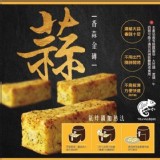 連鎖咖啡廳御用👑金磚麵包系列