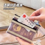 🏠雙層收納證件網紗袋（3入）