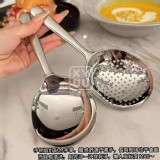 🏠高顏值不銹鋼湯勺漏勺組