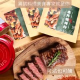 🔥燒烤粉&炸雞腿粉【買一送一】