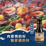 穀盛日式燒肉醬260g🥩《一組2瓶》