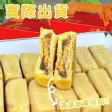 超值人氣鳳凰酥&鳳梨酥