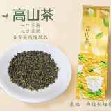 松柏嶺高山茶 150g（4兩）