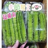 好吃翼豆（楊桃豆）(2盒一組）