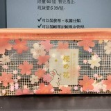 喜兔流沙櫻花小物收納袋2入