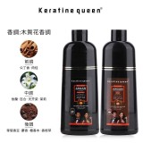 【Keratine queen 一洗棕 洗髮精】